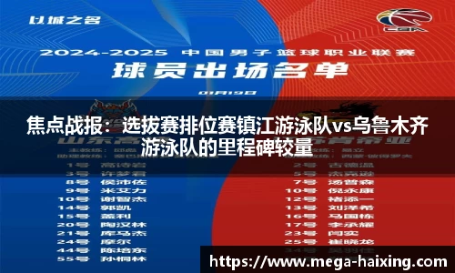 海星体育直播官方网站