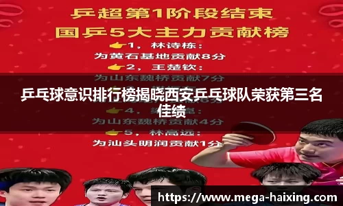 海星体育直播平台