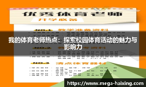 海星体育直播平台