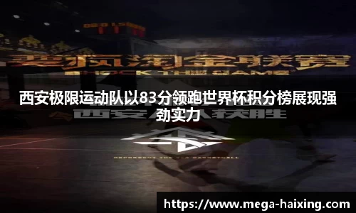 海星体育直播官方网站