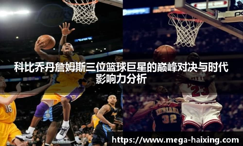 海星体育直播APP